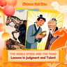 Year of the Horse Special | The Noble Steed and the Toad: Lessons in Judgment and Talent