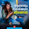 ഈ ശീലങ്ങൾ ഒഴിവാക്കിയാൽ ആരോഗ്യം മെച്ചപ്പെടും, ഭാരം കുറയും | Weight loss | Healthy Lifestyle | Health Tips