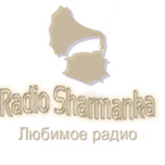 Radio Sharmanka Эфир