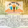 নালক - ২ (Naalak - 2)