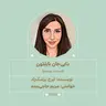 2662.دایی جان ناپلئون (قسمت بیستم)