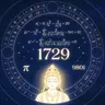 Srinivasa Ramanujan: A Life in Numbers