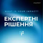 Експертні рішення