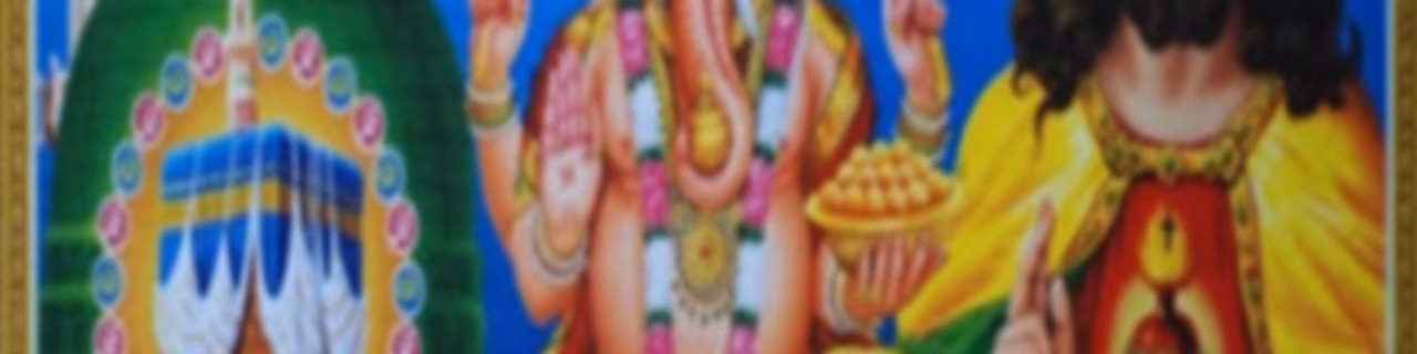 Devotional Songs