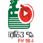 Radio Ekattor 98.4 FM - FM 98.4 - Dhaka