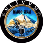 Radio Sinai Sliven