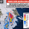 朝ラン21℃。防災気象情報の警戒レベル5連発の千葉県と元禄大地震と柳沢吉保と暴れん坊将軍。#1949 from Radiotalk