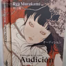 Audición - Ryu Murakami