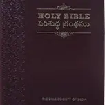 Suvarthamaanam Hindi Online Christian Radio