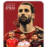 פרק 315 - צריך עוד זמן