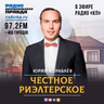 В России сократилась средняя площадь квартир в новостройках