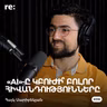 #316 Հայկ Սարիբեկյան - Ինչպե՞ս ստեղծել նոր դեղեր, «AI»-ի ապագան, Քեմբրիջի «PhD»-ն