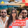 إزاي طفلة عندها 6 سنين بقت بطلة العالم؟ | نور الشربيني مع البودكاسترز