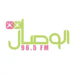 Al Wisal 96.5 (الوصال) بث حي