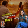 ದೋಸೆ ದೊರೆಯ ಕರಾಳ ಕಥೆ! ( ಭಾಗ - 2 ) | Kannada Brand Stories