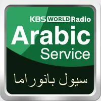 [KBS WORLD Radio] رسائل المستمعين