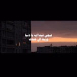LuciferEgypt