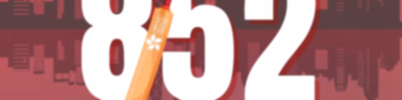 The 8/52 Podcast driven by Cricket Hong Kong China