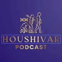 Houshivar Podcast پادکست هشیوار