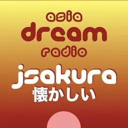 ちょっと懐かしいJ-POPあつめました。 BS ちょっと懐かしいJ-POPあつめました。 (バンド・スコア) |本