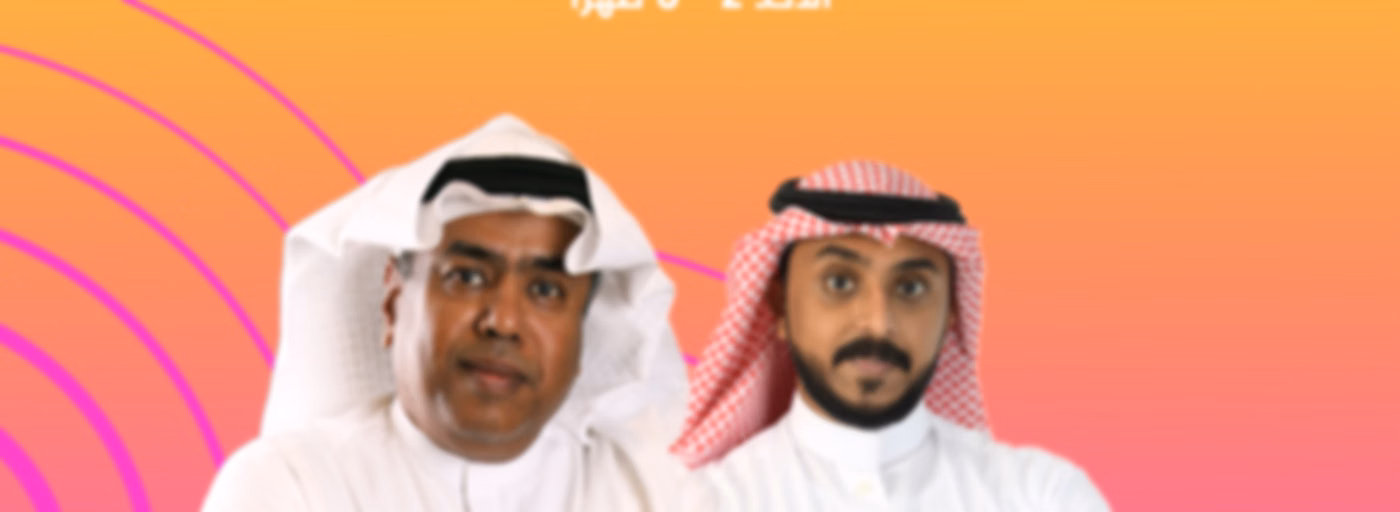 بودكاست  مكس بزنس