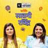 Pune to Global Stages ✈️🎶 | सावनी रवींद्रचा प्रवास | Veena World