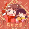 段子来了丨什么一生一世一双人，我还一跪一拜迎财神呢