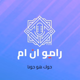 Radio أن أم Fm