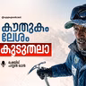 How crazy can a man be | Climbing the Seven Summits | ft.Sheikh Hassan Khan