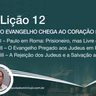 O Evangelho chega ao coração do Império - Lição 12 3º Trim. 2026 EBD CPAD - Evangelista Fernando Rodrigues - https://youtu.be/SFbwol4uLGc
