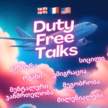 Duty Free Talks • გულახდილი პოდკასტი