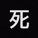XenFM- English