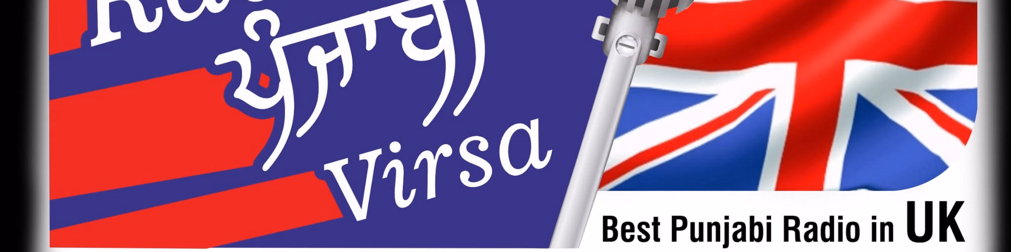 Radio Punjabi Virsa II