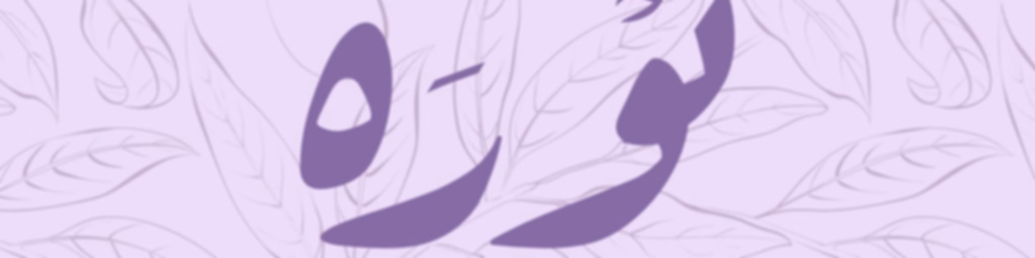 /zaura/