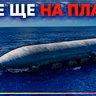 [ШоПоКо] Безумні проєкти NASA, Китайський вибух, Живучий Starship