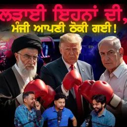 Trump Moves Markets, World Watches š³ | IranāUSAāIsrael Explained