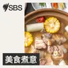 【暖心英式料理】簡易焗魚批