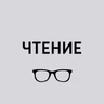 Фёдор Мезрин. "Отдел №5"