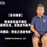 用身体穿越不确定，回到生活，反复成为新手｜关雅荻：把自己活成电影 - 360