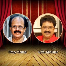 Tamil Drama audio