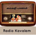 Kathakali Padangal