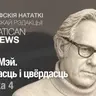 ???? ???. ???????? ? ?????????. ?????? 4