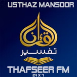 Thafseer FM