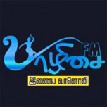 YaazhisaiFM