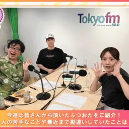 第582回放送 和田昌之と尾崎由香と世界のWADAX Radio