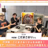第584回放送　和田昌之と尾崎由香と世界のWADAX Radio