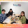 第592回放送　和田昌之と尾崎由香と世界のWADAX Radio