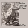 107 - Yasla