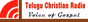 Firstborn Ministries - Telugu Christian Radio