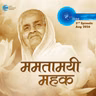 ममतामयी महक ::: August 2026